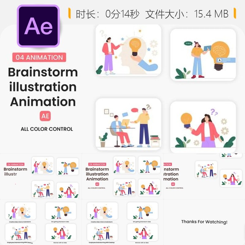 创意头脑风暴场景协作设计创意讨论想象动画AE模板4K高清视频