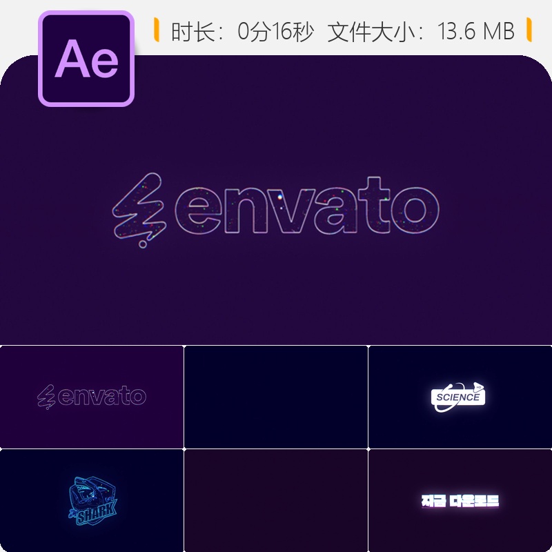 AE模板故障失真LOGO动画开场粒子纹理企业标志展示特效片头设计
