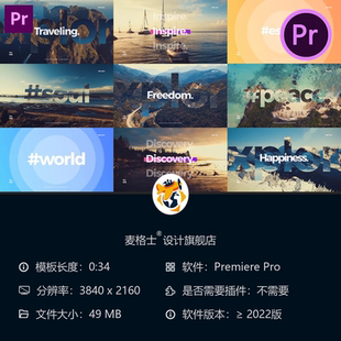 动态旅行宣传片PR模板家庭探险相册商业广告开场4K高清特效剪辑