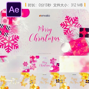 优雅圣诞新年问候AE模板冬季雪景照片相册开场动画设计制作
