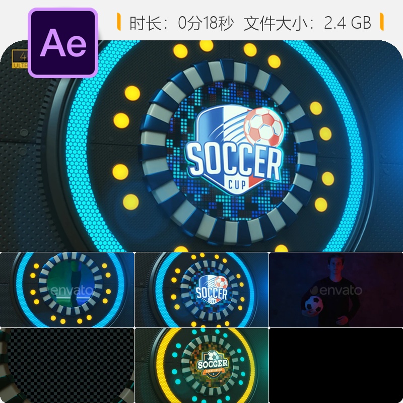 足球科技感标志转场AE模板电影光效游戏动画平滑转场4K高清视频