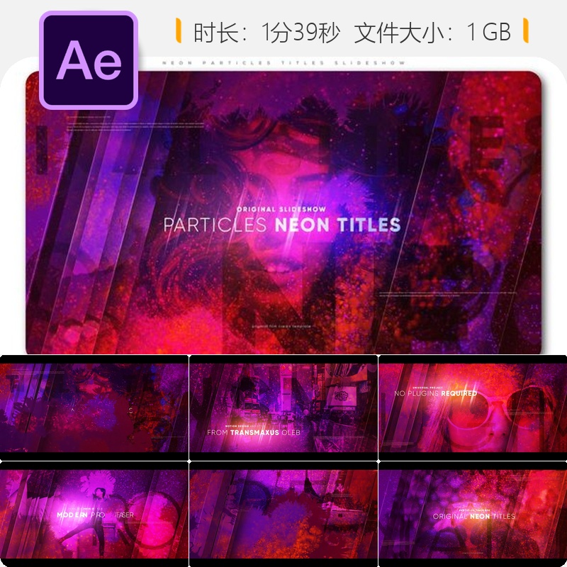 霓虹粒子幻灯片AE模板酸性派对性感开场生动视觉特效动画设计