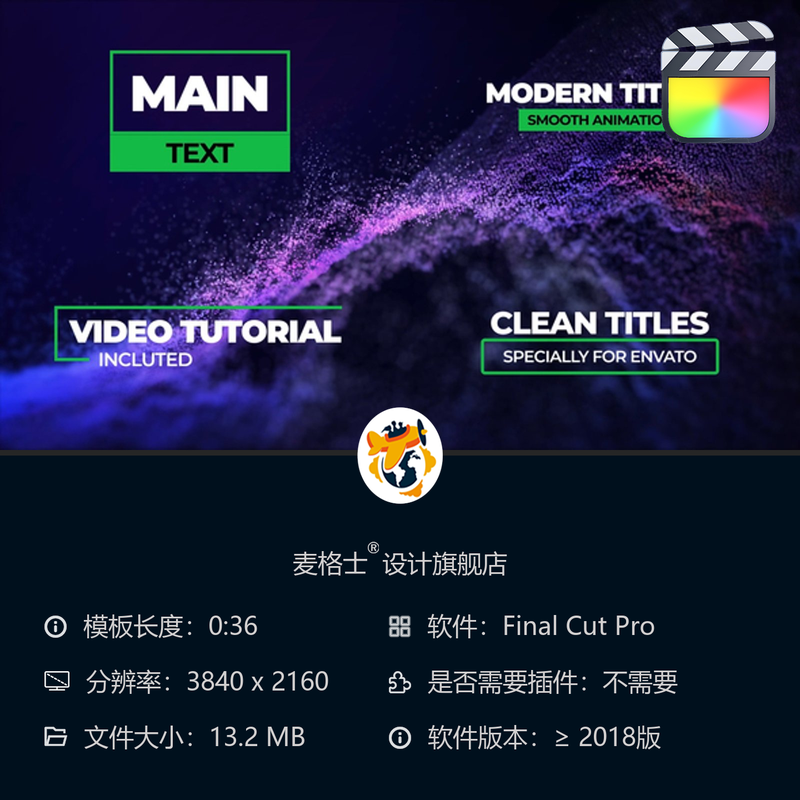 FCPX高端简约动态文字模板 苹果Motion制作MG动画风格设计