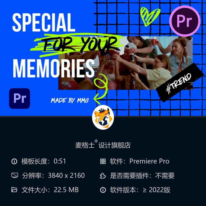明亮现代三合一动态相册PR模板时尚分屏照片墙海报设计展示
