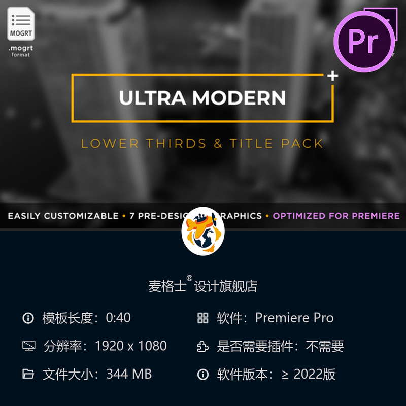 超现代简约科技感动态文字人名字幕条PR模板mogrt动画特效素材