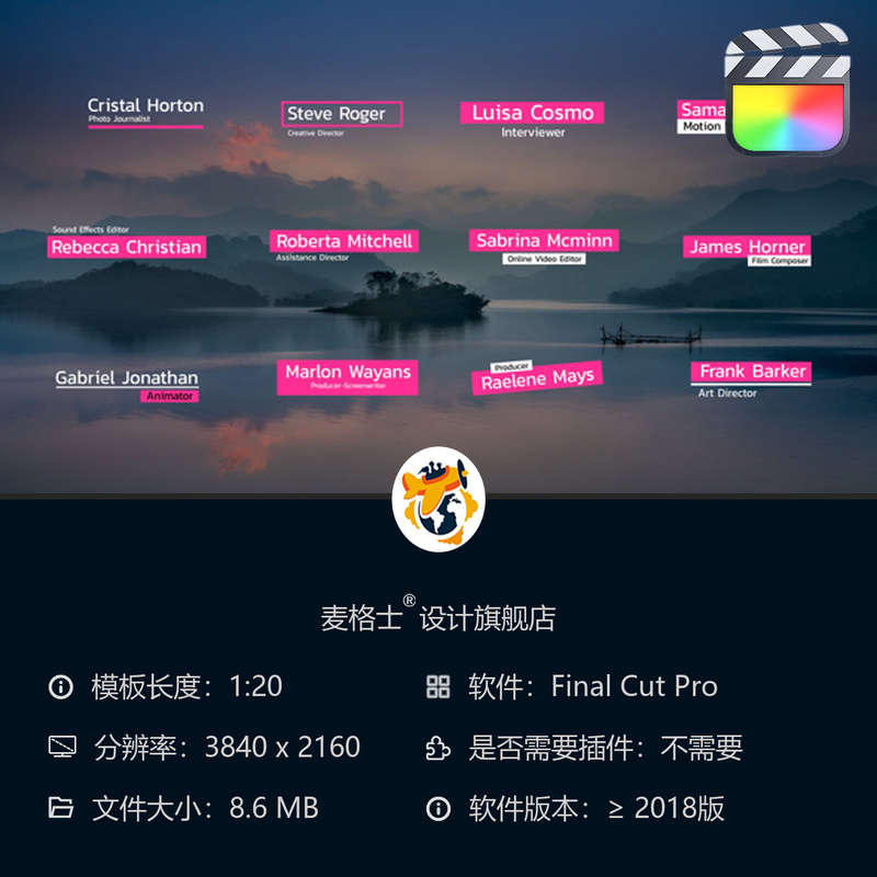 FCPX简约动态字幕条模板 科技感MG动画企业短视频时尚快剪风格