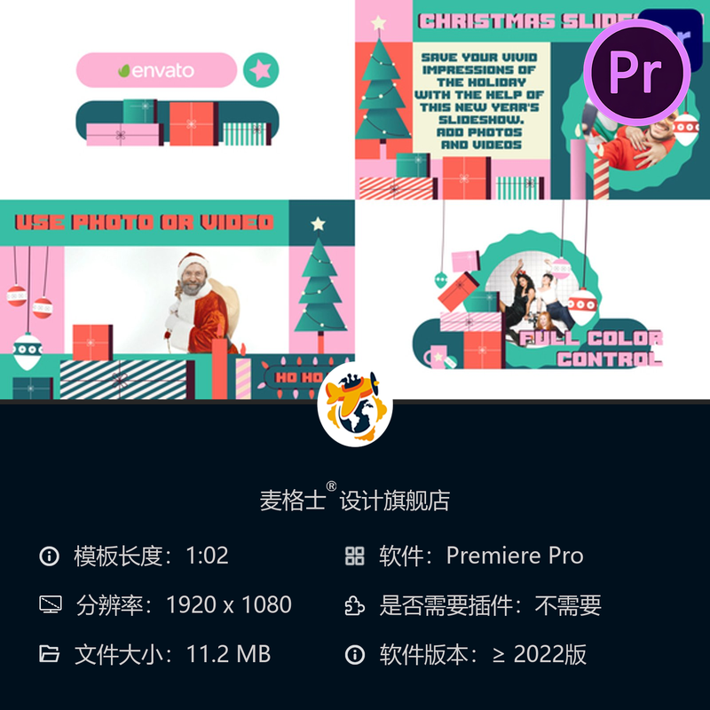 圣诞新年PR模板卡通礼物装饰2D动画家庭庆祝活动节日视频素材图片