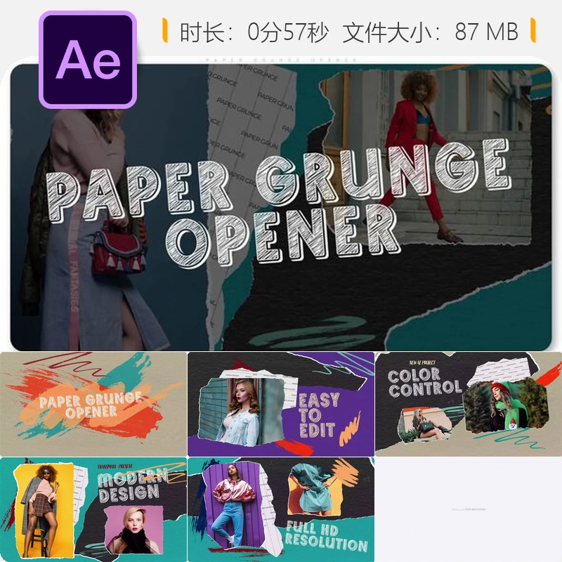 AE模板纸质感开场时尚霓虹灯4K片头 crumpled paper grunge intro