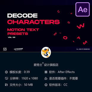 AE模板动态文字动画Mister Horse预设特效运动特效动画AE模板