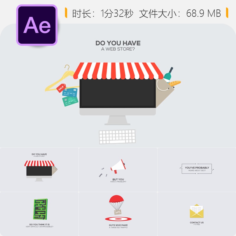 SEO营销AE模板扁平动画企业宣传片网络推广工具包搜索引擎优化