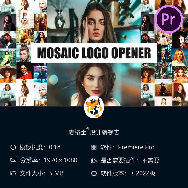 马赛克LOGO动画开场PR模板分屏照片画廊展示视频制作素材合集