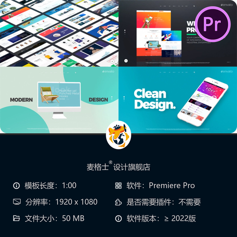 企业品牌网站开场PR模板商务风公司宣传片头设计4K高清视频模板