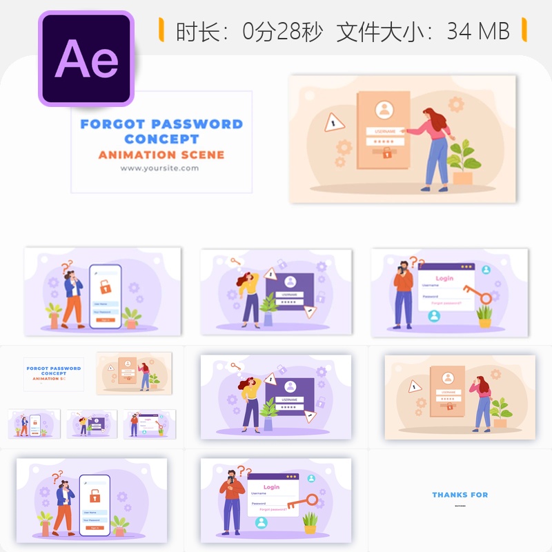 忘记密码安全概念扁平化二维动画AE模板场景视频编辑设计元素
