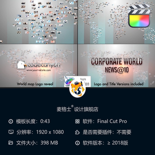 世界地图MG动画LOGO片头全球品牌标识企业宣传短视频FCPX模板