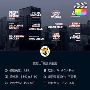商务MG动画字幕条企业宣传FCPX视频模板现代简约短视频商用设计