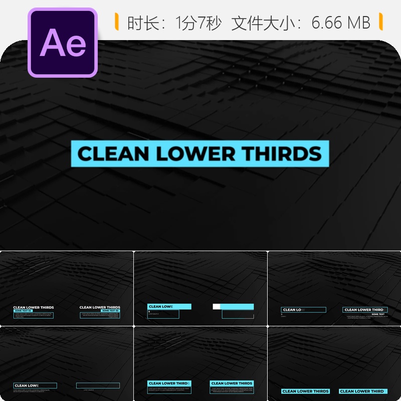 现代简约企业品牌运动动画下三分之一AE模板干净简洁设计风格