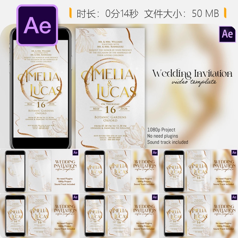 金色婚礼邀请函AE模板樱花金戒指数字请柬片头4K动态动画效果