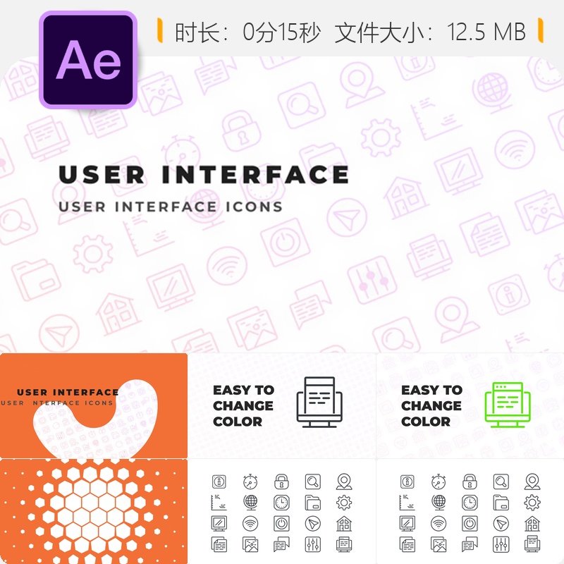 AE模板扁平化用户界面图标动画素材时钟文件夹齿轮聊天电脑效果