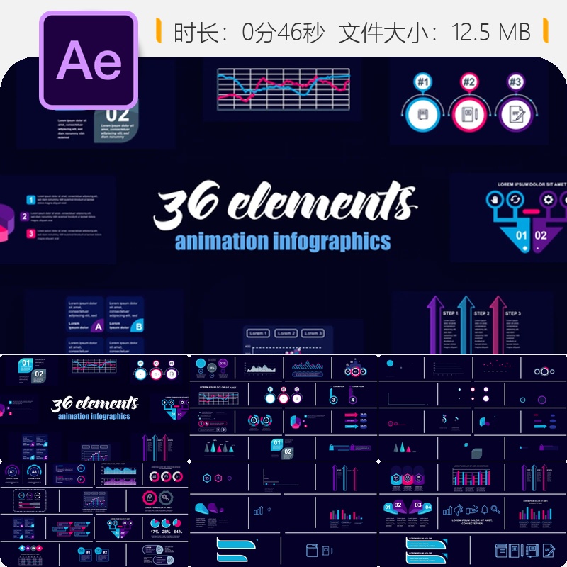 AE模板数据信息图表技术展示动画图形元素统计图表分析展示效果