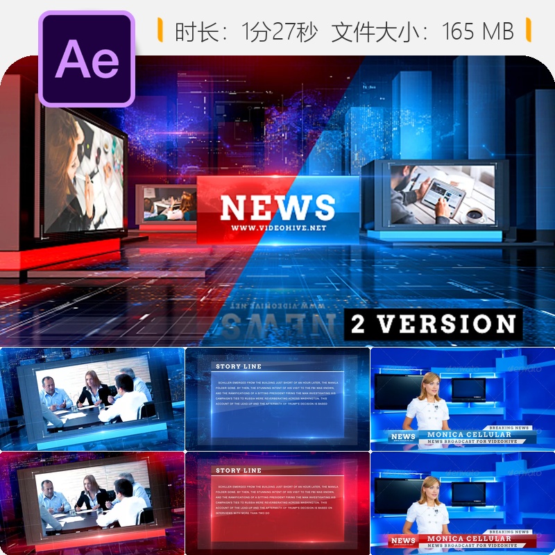 AE模板新闻频道包装片头元素包3D标识动态图形设计After Effects