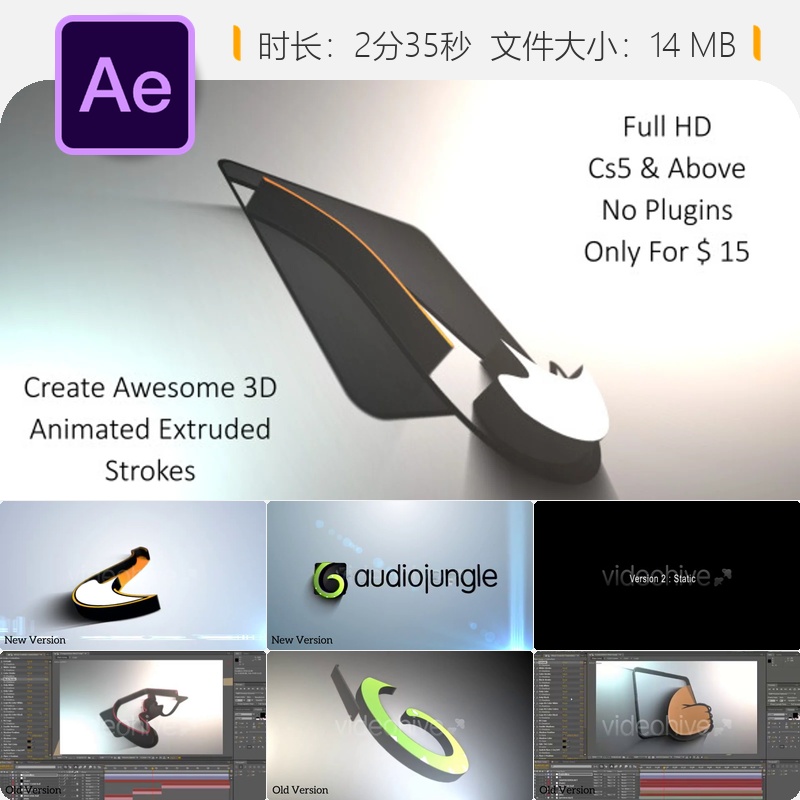 AE模板3D立体挤出动画描边LOGO演绎片头AE工程文件素材包下载