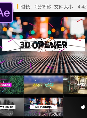 Stomp节奏快闪现代都市风格AE模板LOGO动画片头视频制作素材包