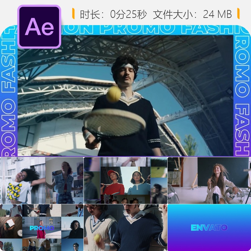 AE模板城市品牌宣传开场竖屏幻灯片灯光转场动画AE工程文件素材