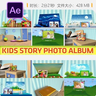 儿童垂直相册AE模板宝宝房间照片动画魔法弹出书相框特效设计