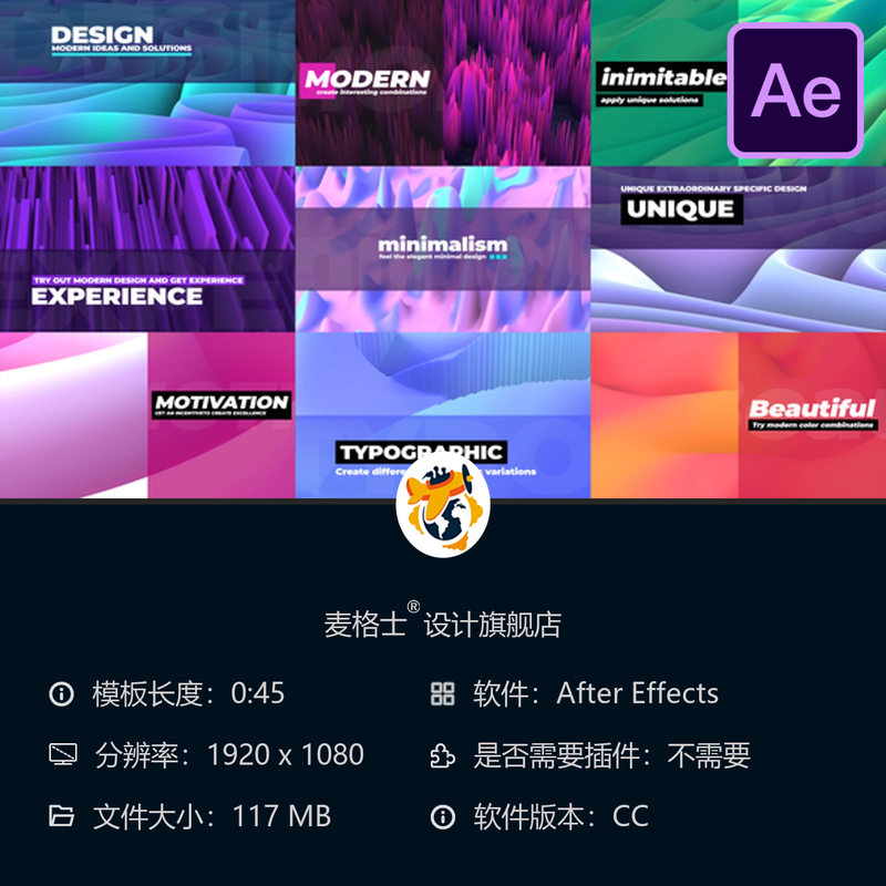 创意3D动态幻灯片背景AE模板优雅文字动画包装设计素材资源包