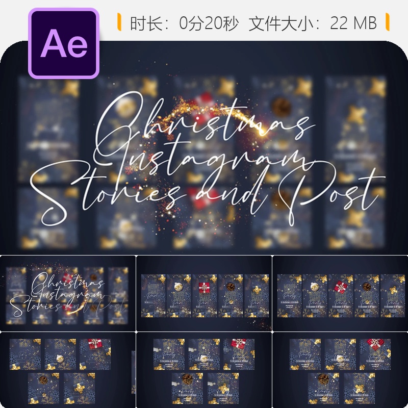 圣诞AE模板节日问候开场动画社交媒体视频素材圣诞雪景特效包装