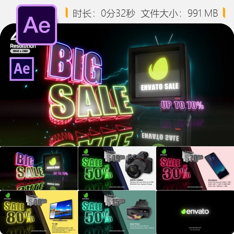 AE模板商业促销广告视频产品折扣超市电子优惠价格黑色星期五