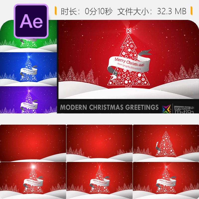 现代圣诞贺卡AE模板企业节日问候优雅丝带雪花星星特效4K视频