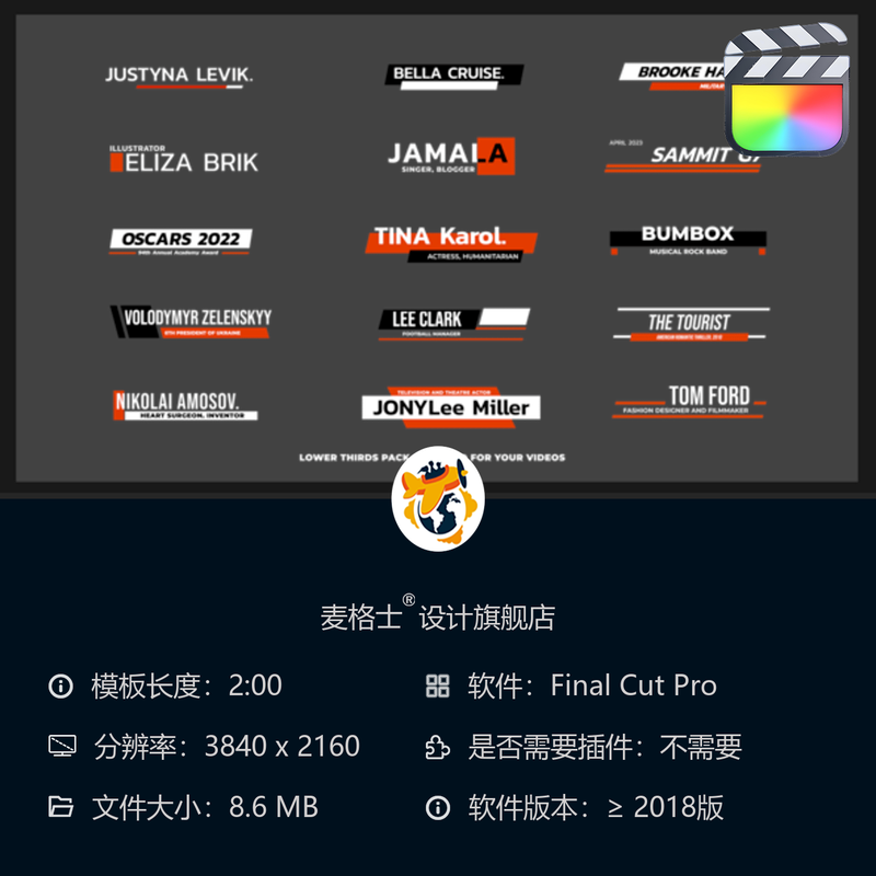 FCPX动态字幕条模板 创意MG动画风格 简约快剪设计   结果：58