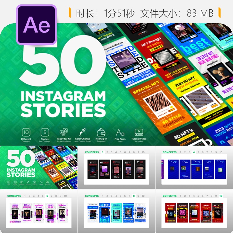 NFT区块链Instagram故事AE模板社交媒体促销动画视频设计模板