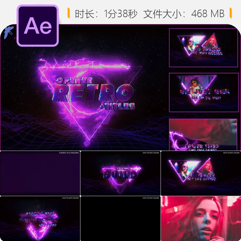 80年代复古像素游戏AE模板霓虹灯风格片头开场视频特效制作素材