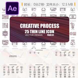 创意流程线条图标AE模板动画设计平面视觉化图形制作工具集合