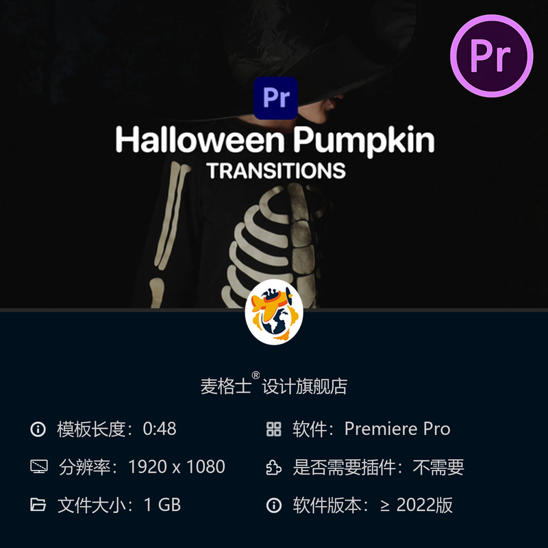 万圣节南瓜主题PR转场模板 3D恐怖风格动态图形素材包AE工程文件