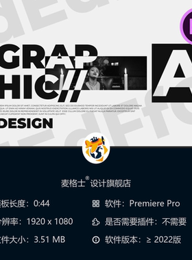 影视级动态文字排版PR模板商务时尚黑白色调动画设计4K高清质感