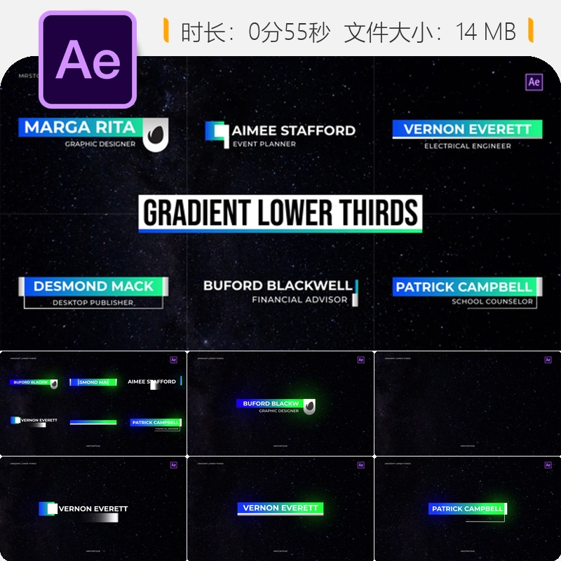 渐变动态字体字幕动画AE模板现代创意彩色文字效果