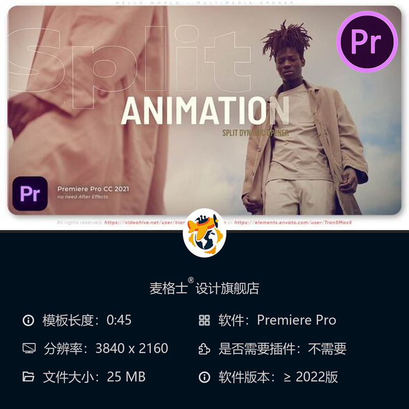 PR模板动态分屏开场视频制作网格组合相册作品集展示动画模板