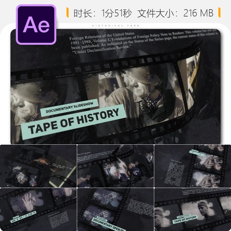 历史纪录片磁带幻灯片AE模板战争记忆情感时间轴怀旧电影风格