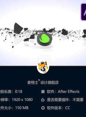 黑色岩石碎裂LOGO动画AE模板史诗级片头特效4K古风破碎光效黑暗