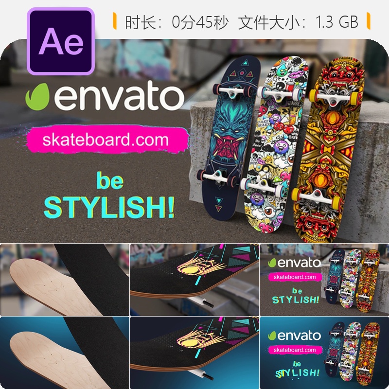 3D滑板运动AE模板LOGO动画开场片头公园涂鸦风格夏季主题产品
