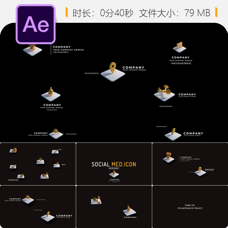 社交媒体图标AE模板3D扁平化风格企业频道链接动画社交媒体展示