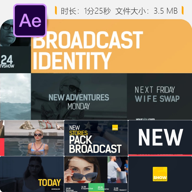 AE模板时尚频道品牌包装扁平广播标识LOGO动画片头预告AE模板
