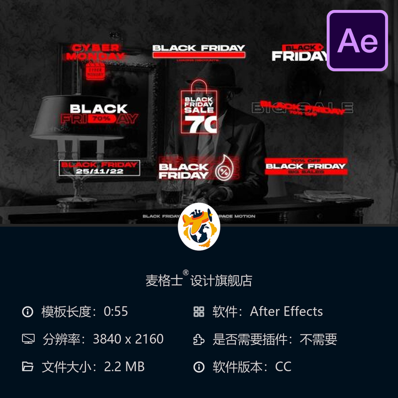 黑色星期五霓虹灯促销标签价格优惠媒体营销宣传AE视频片头模板