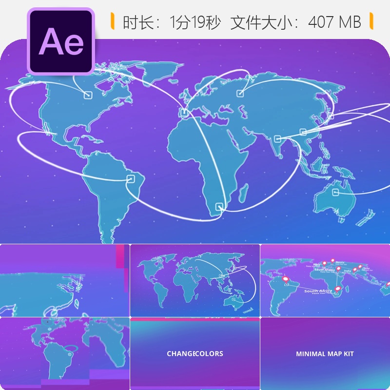 AE模板3D地球网络信息图全球通信技术连接线条动画4K高清效果