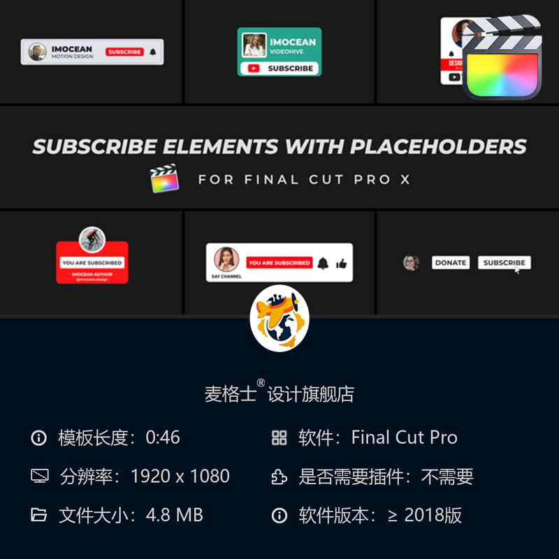 FCPX短视频订阅按钮动态模板 带占位符MG动画元素与关注图标组