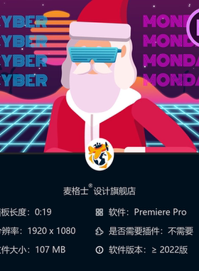 黑色星期五PR促销模板圣诞节折扣卡通风格4K视频素材80年代复古风