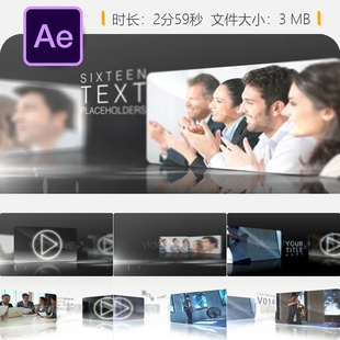 Bright Videos多用途AE视频展示模板企业相册动画画廊相册集
